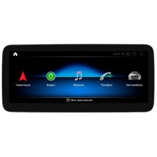 Магнитола Mercedes-Benz CLS 2012-2013 NTG 4.5 - Carmedia MKD монитор 10.25", Android 11, 6Гб+128Гб, CarPlay, SIM-слот