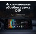 Магнитола BMW 1-серия E87, E81, E82 2004-2011 (врезка по шаблону) - Teyes LUX ONE монитор 12.3" на Android 10, ТОП процессор, 6/128ГБ, джойстик iDrive в комплекте, Голосовое управление, CarPlay, AndroidAuto, 4G SIM-слот