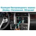 Магнитола Suzuki SX4 2 2013-2021 - Carmedia KD-8073-P5-32 на Android 10, 8-ядер, 4ГБ-32ГБ