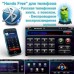 2DIN магнитола (экран 7") - Roximo RD-1004D на Android 9, 8-ядер, 4/32Гб